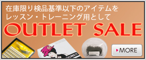 OUTLET SALE