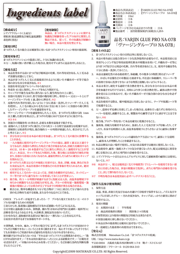 ヴァージングループロの仕様書