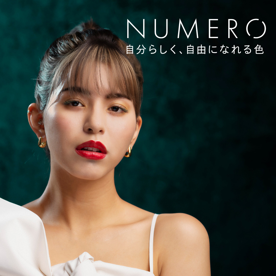 NUMEROフラットラッシュマットカラー/エバーグリーン&モルダバイト2色MIX8