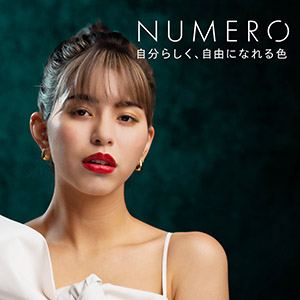 NUMEROフラットラッシュマットカラー/エバーグリーン&モルダバイト2色MIX8