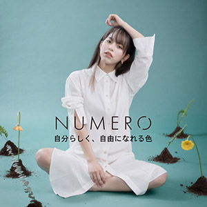 NUMEROフラットラッシュマットカラー/エバーグリーン&モルダバイト2色MIX9