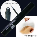 アイコスメグルー(つけまつげ用グルー・まぶた接着)業務用