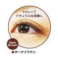ダークブラウン　自然C0.15×13mm　0.3g　まつげエクステ 業務用カラーまつげ