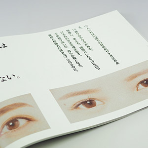 マツエク「Beauty Style Book」■松風まつげエクステスタイルブックVol.54