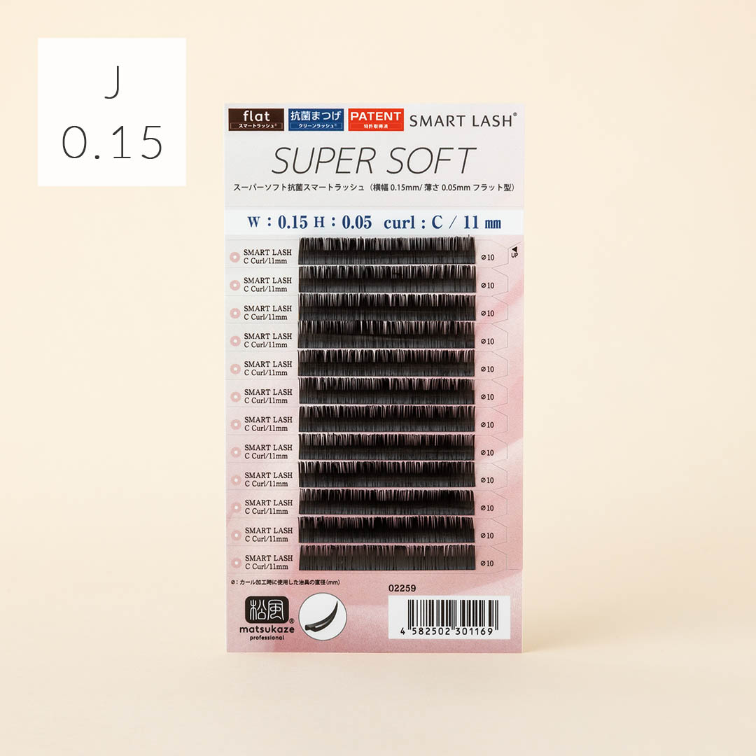 【抗菌フラットラッシュ/スーパーソフト】Jカール 太さ0.15mm 8mm