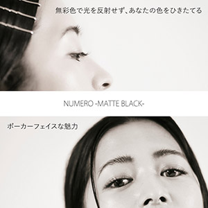 NUMEROフラットラッシュ/マットブラック Jカール 太さ0.2mm 8mm3