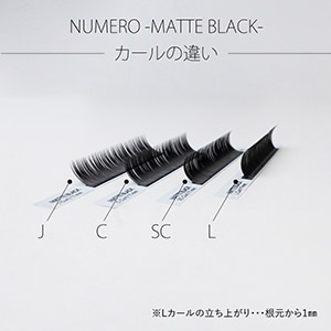 NUMEROフラットラッシュ/マットブラック 長さMIXシート Jカール 0.15mm4