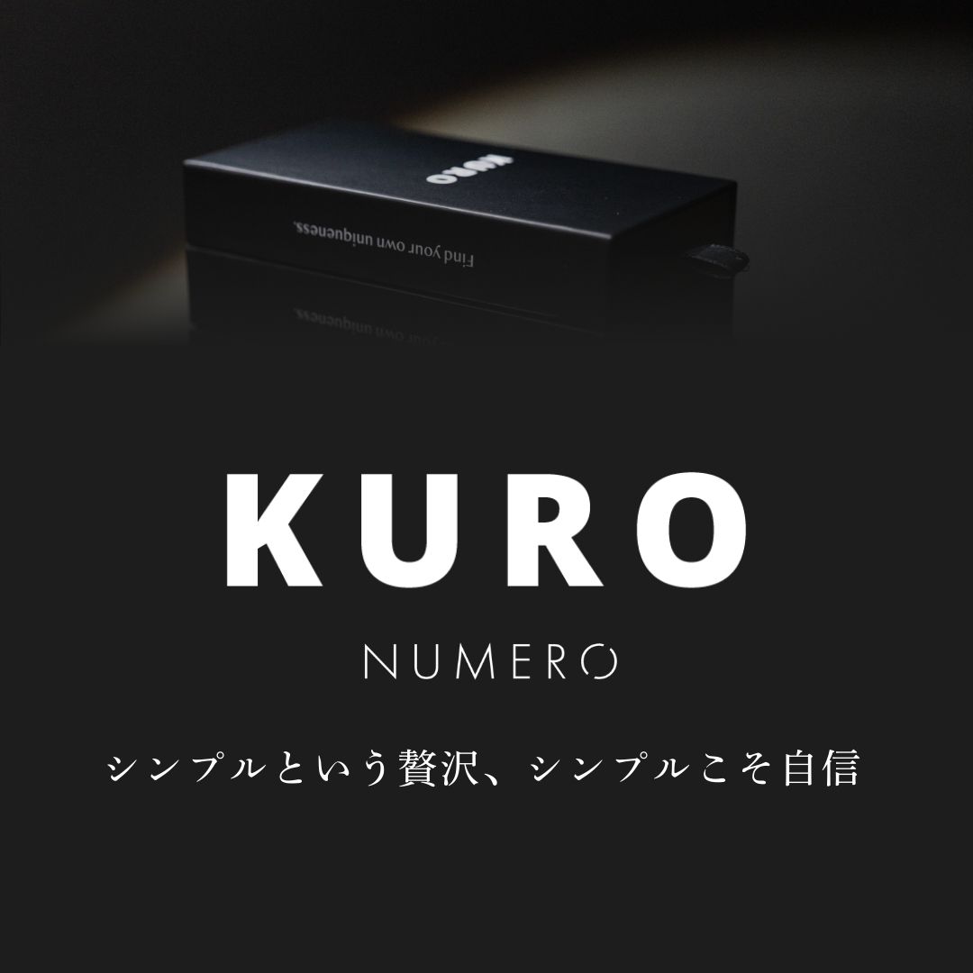 Blog「アイラッシュ業界唯一のWEBマガジンBeaute(ボーテ)で【NUMERO “KURO”】が紹介されました！」のサムネイル