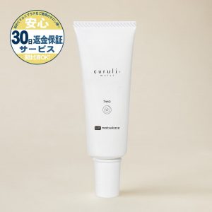 ラッシュリフト剤 curuli+ moist TWO(2剤)のチューブパッケージ