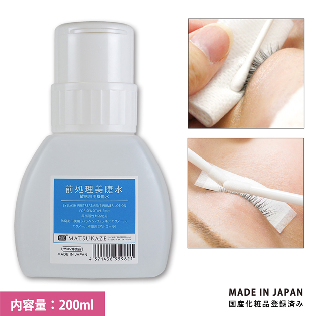 リクエスト資料 資料編 マツエクサロン開業チェックリスト 松風オフィシャルブログ リクエスト資料 資料編 マツエクサロン開業チェックリスト 松風オフィシャルブログ