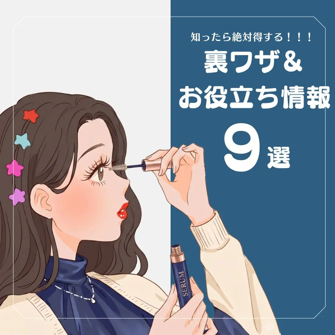 Blog「もっと早くに知りたかった！商材の仕入れだけじゃない！松風で実は出来ること9選」のサムネイル