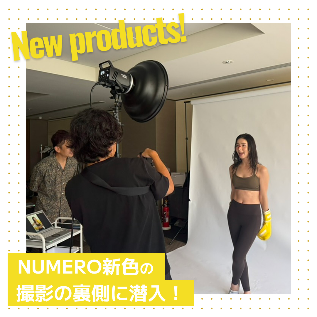 Blog「NUMERO新色撮影の裏側に潜入！」のサムネイル