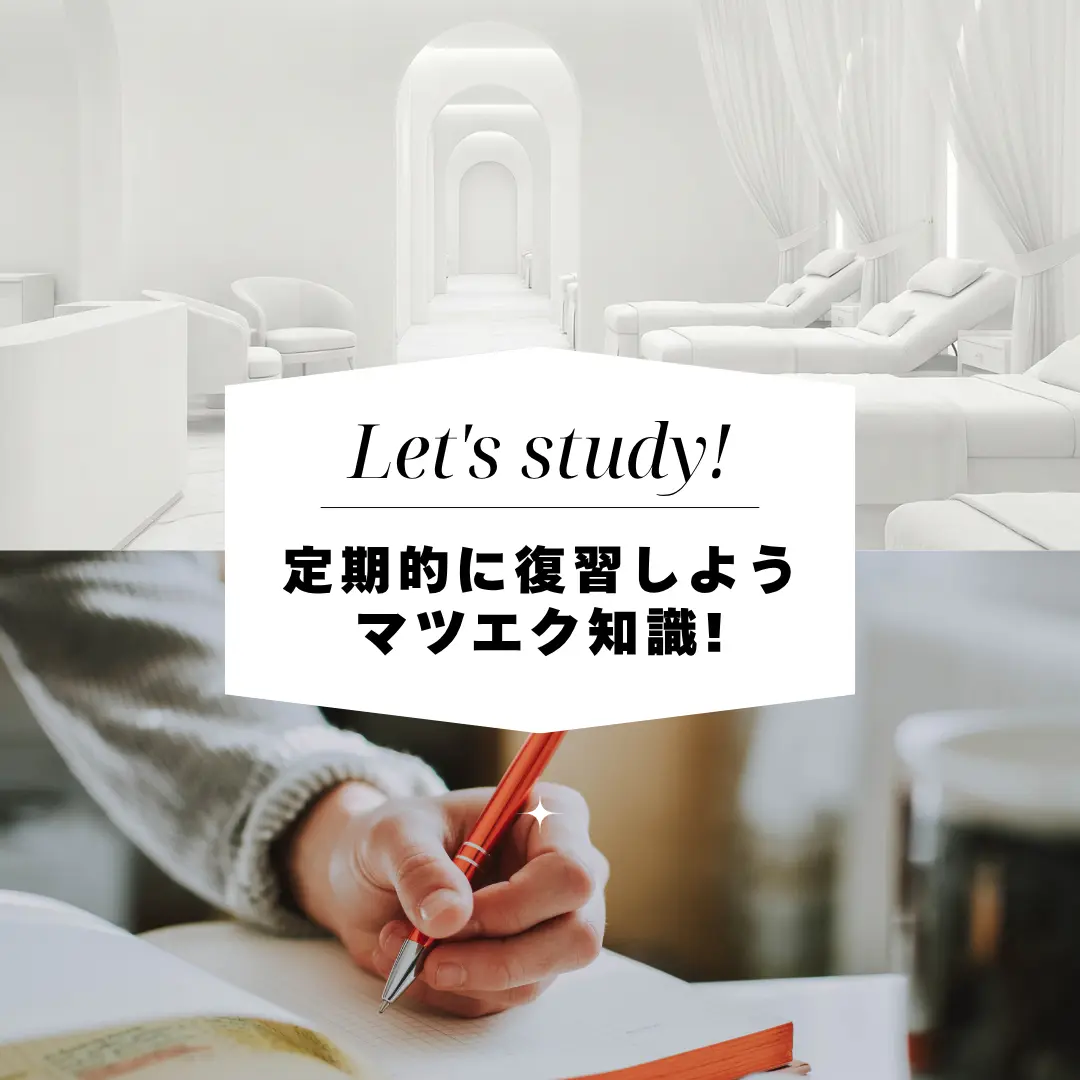 Blog「そのマツエクの知識、正解？不正解？」のサムネイル