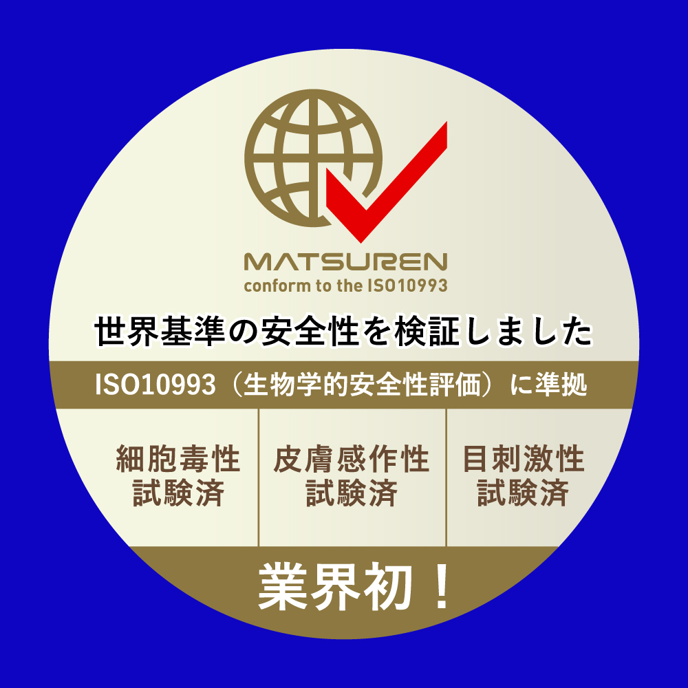 世界基準の安全性を検証したまつげエクステ専用のグルー