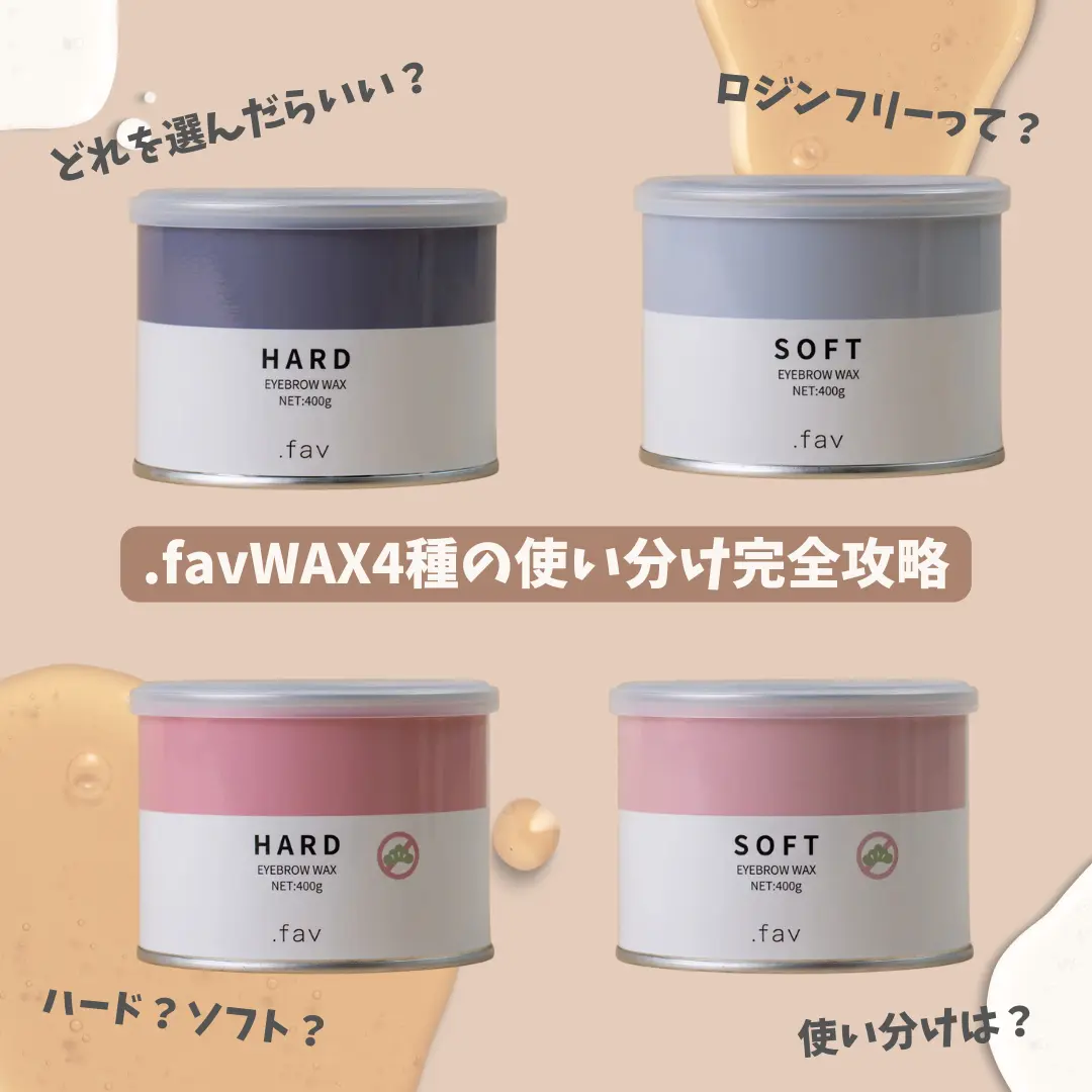 Blog「【完全攻略】どれを選ぶのが正解？アイブロウWAX「缶タイプ4種」の理論的使い分けマニュアル」のサムネイル