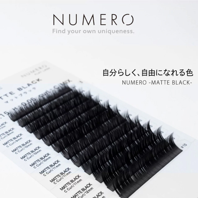 NUMEROフラットラッシュマットブラックに「C＋カール」が新たにラインナップ！