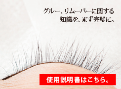 施術者としての自覚を持って、正しい基礎知識を学ぶことが安全で正確な施術の大前提・・・