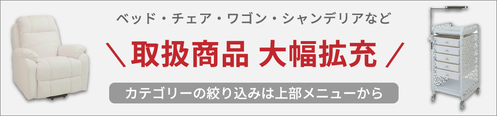 バナー