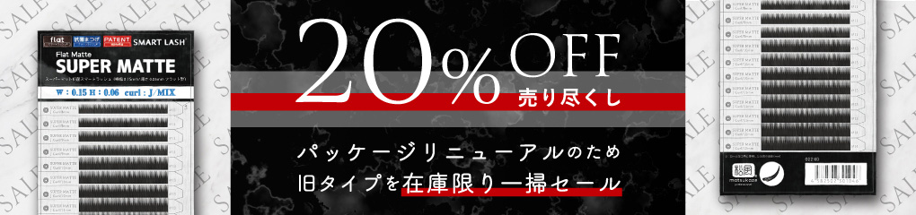 バナー