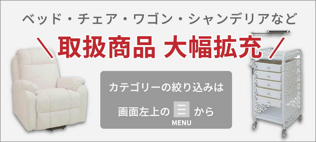 バナー