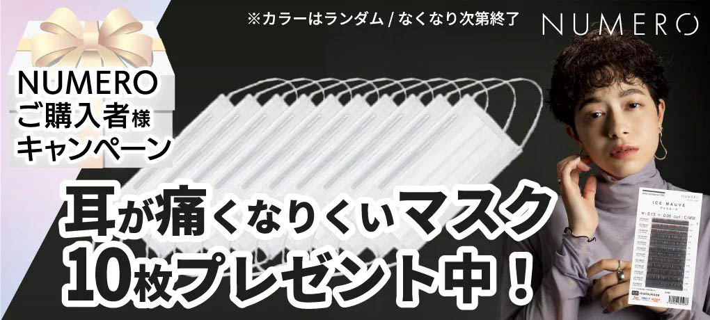 バナー