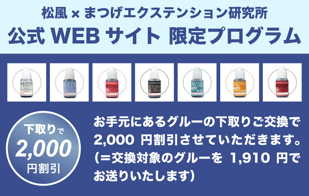 バナー