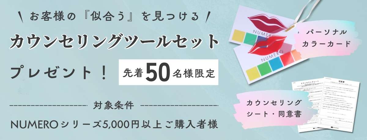 バナー