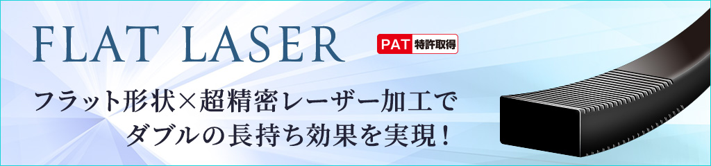 バナー