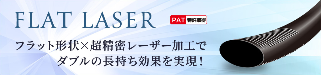 バナー