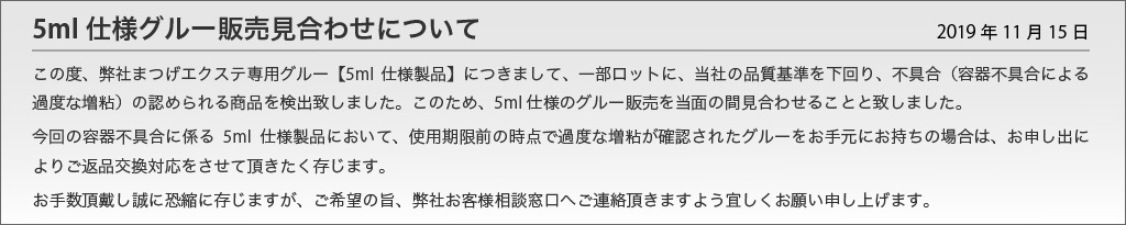 バナー