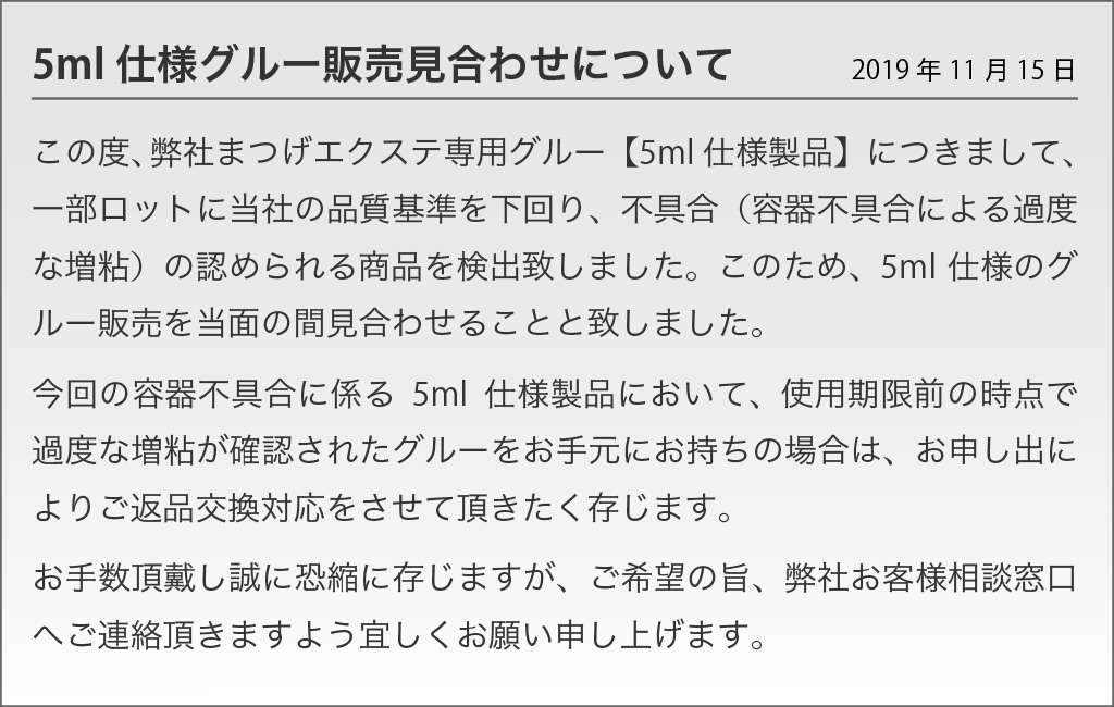 バナー