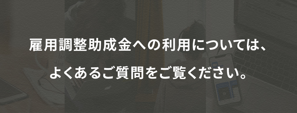 松風eラーニング