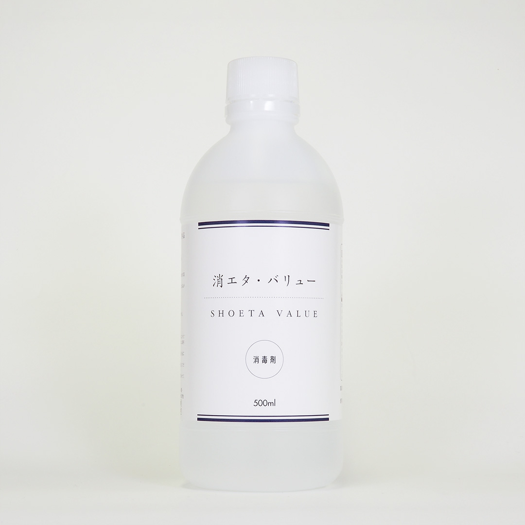 消毒用エタノール 指定医薬部外品(500ml)