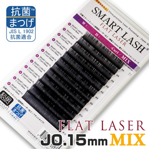 【抗菌フラットラッシュ/フラットレーザータイプ】MIX J0.15×8mm〜12mm