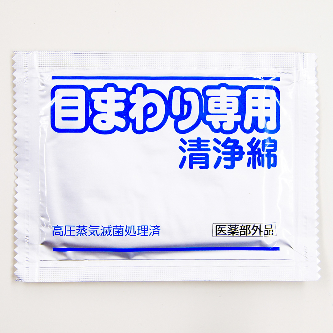 コットンガーゼ 使い捨て目元まわり専用清浄綿 高圧蒸気滅菌処理済 大容量40包3