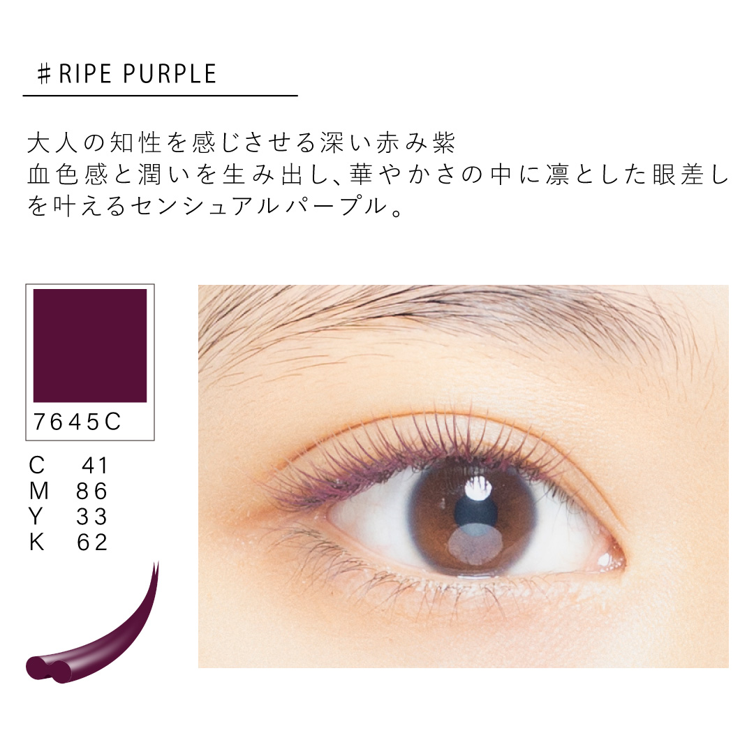 NUMEROフラットラッシュ マットカラー/ライプパープル Cカール 太さ0.15mm 11mm5