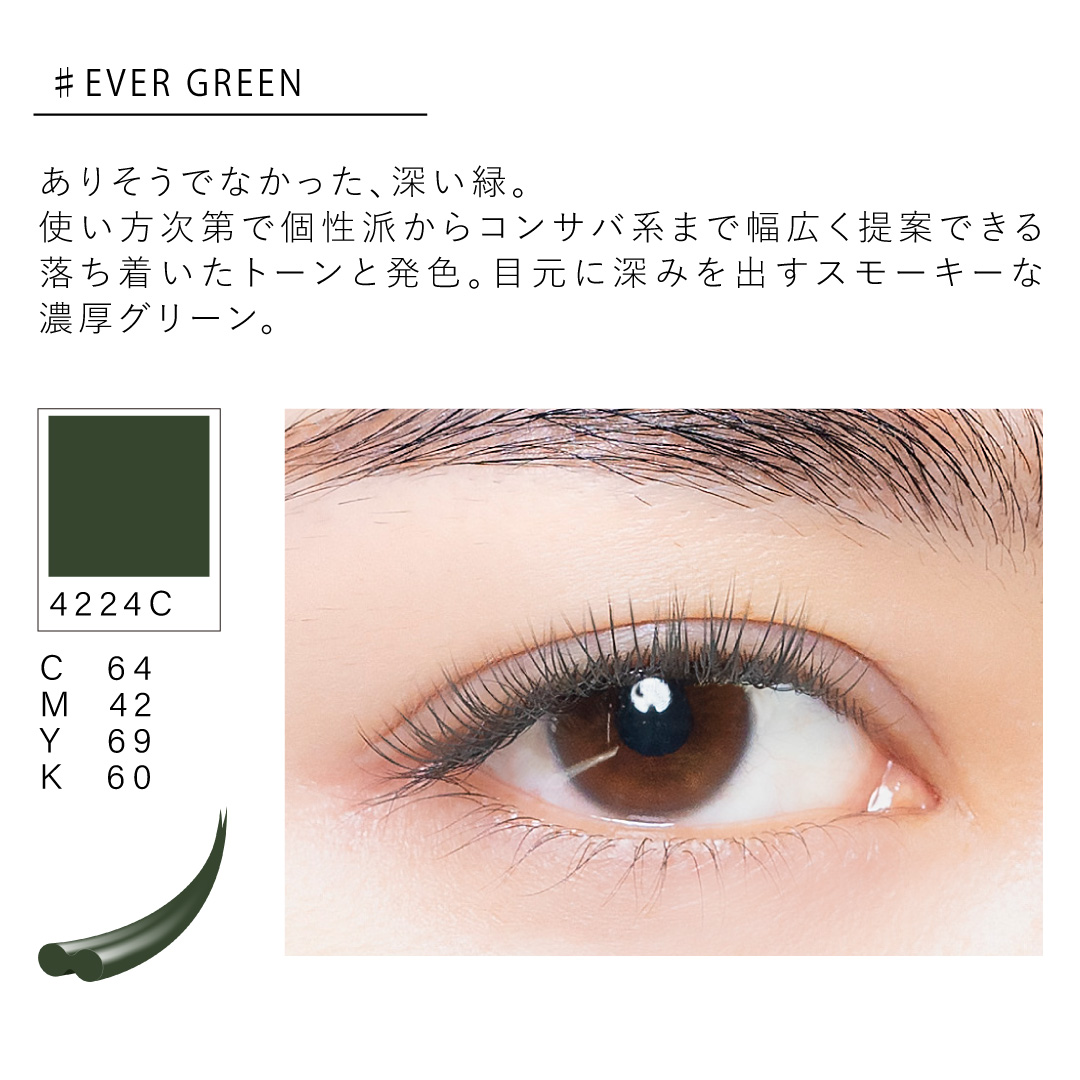 NUMEROフラットラッシュ マットカラー/エバーグリーン Cカール 太さ0.15mm 9mm5