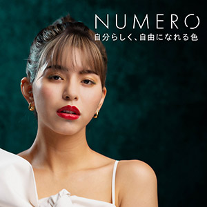 NUMEROフラットラッシュ マットカラー/エバーグリーン 長さMIXシート Jカール8