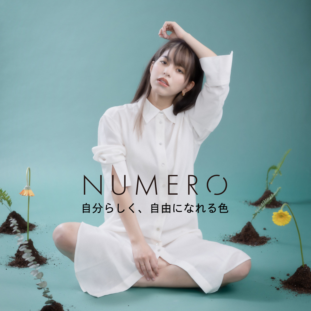 NUMEROフラットラッシュスーパーマット/エバーグリーン&モルダバイト2色MIX9
