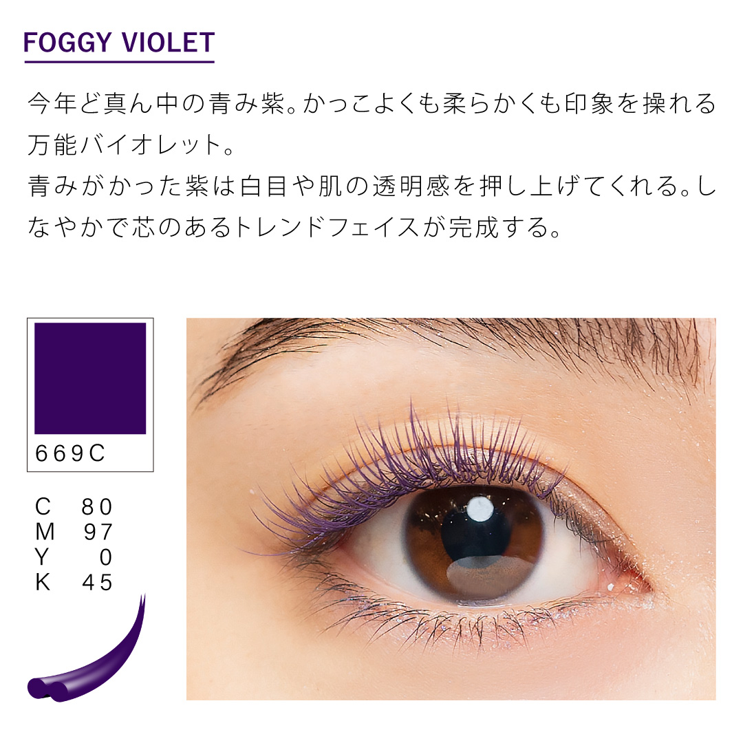 NUMEROフラットラッシュ マットカラー/フォギーバイオレット SCカール 太さ0.15mm 9mm5