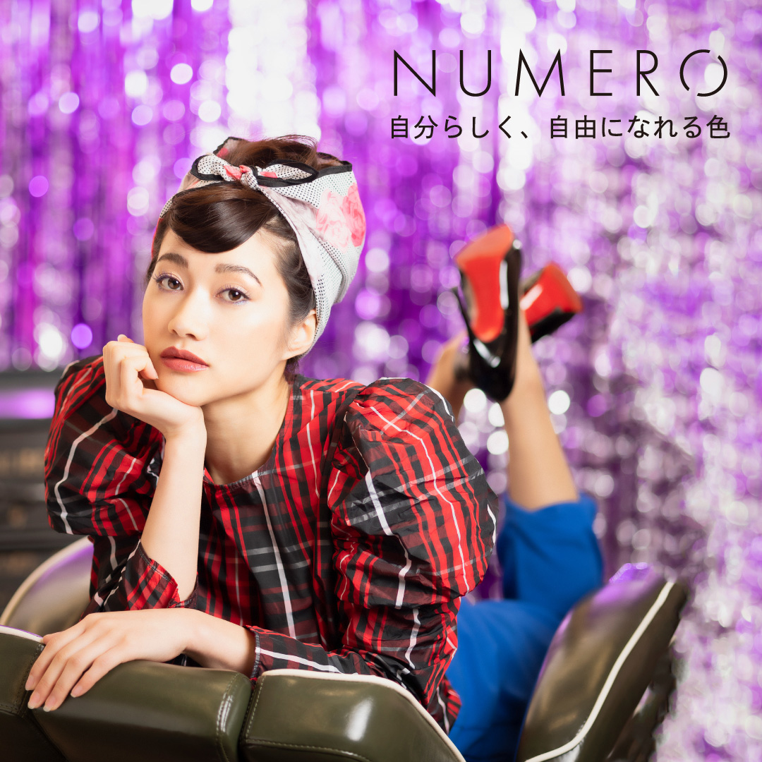 NUMEROフラットラッシュマットカラー/フォギーバイオレット&ブルーブラック2色MIX9