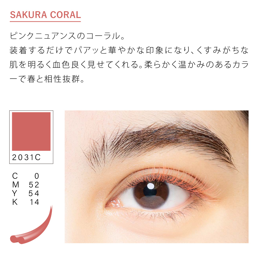 NUMEROフラットラッシュ マットカラー/サクラコーラル SCカール 太さ0.15mm 9mm5