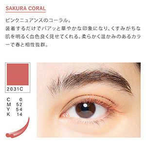 NUMEROフラットラッシュ マットカラー/サクラコーラル Jカール 太さ0.15mm 9mm5