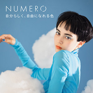 NUMEROフラットラッシュ マットカラー/シアーブルー 長さMIXシート Jカール8