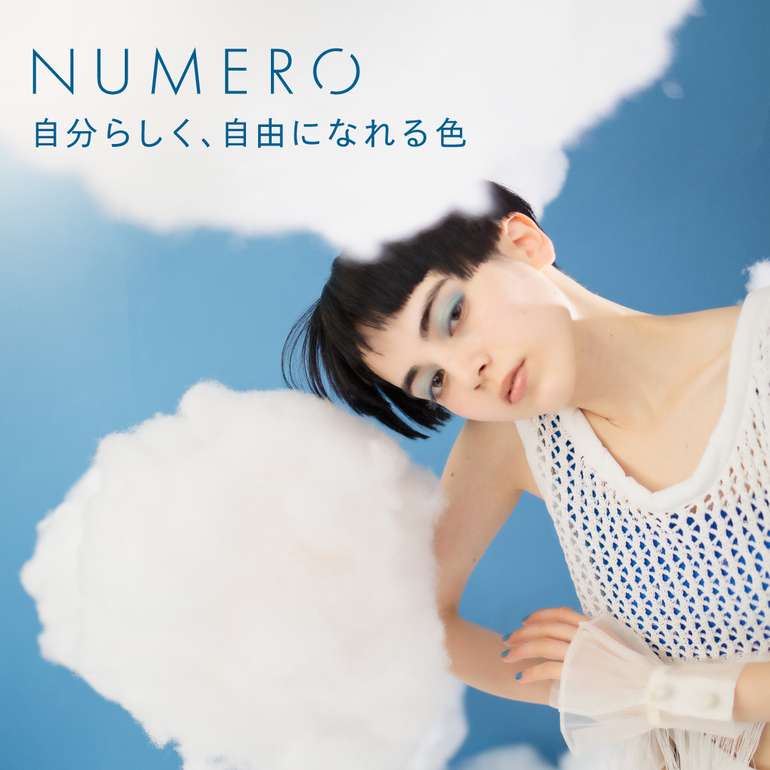 NUMEROフラットラッシュスーパーマット/シアーブルー&グレー2色MIX10