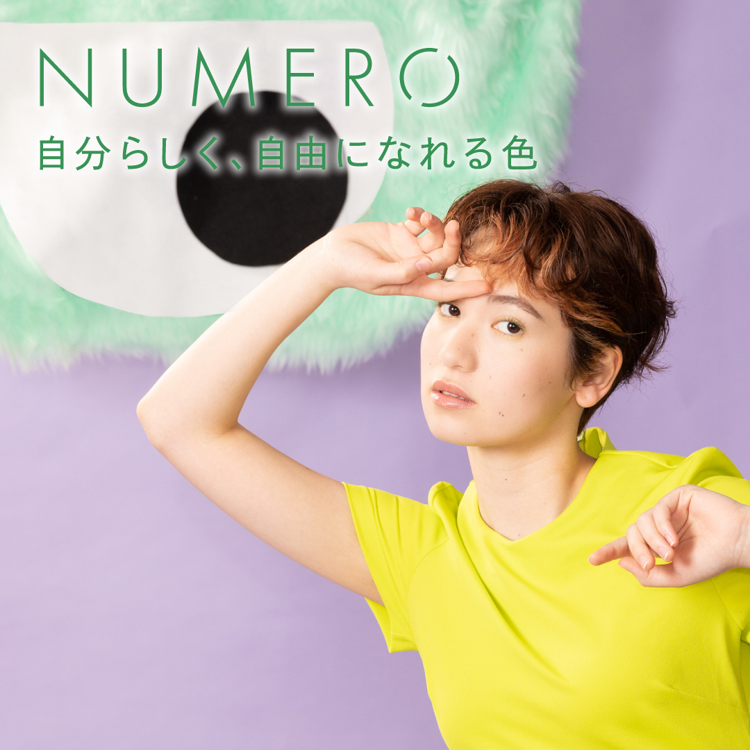 NUMEROフラットラッシュマットカラー/ジェントルグリーン&モードカーキ2色MIX8