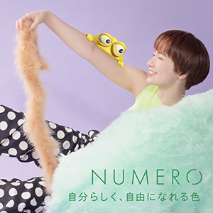 NUMEROフラットラッシュスーパーマット/ジェントルグリーン&モードカーキ2色MIX10