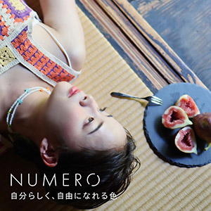 NUMEROフラットラッシュスーパーマット/モーヴフィグ&アイスモーヴ2色MIX8
