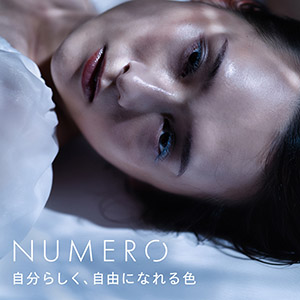 NUMEROフラットラッシュマットカラー/ドロップブルー&アイシーホワイト2色MIX8