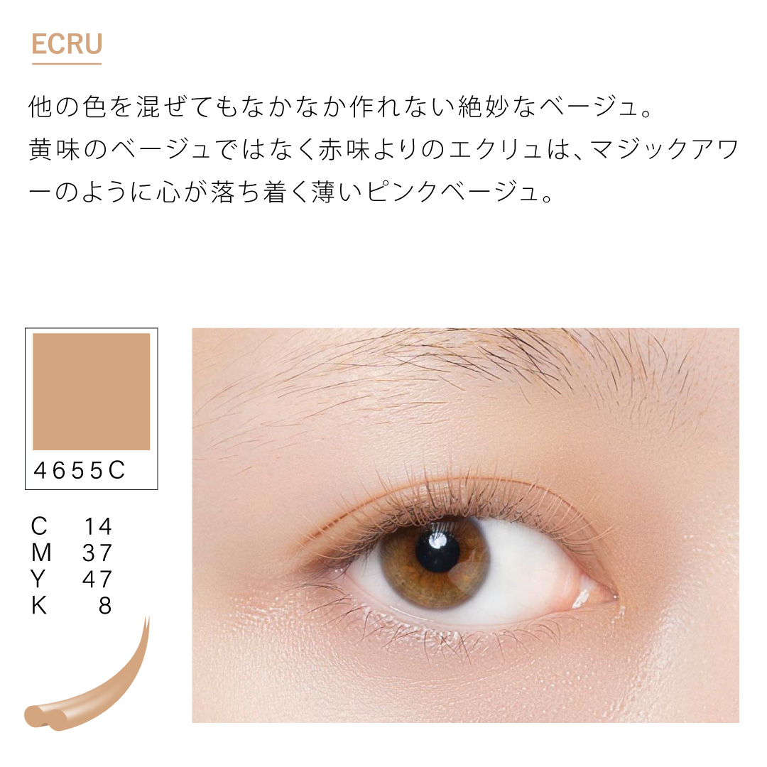 NUMEROフラットラッシュ マットカラー/エクリュ SCカール 太さ0.15mm 9mm5